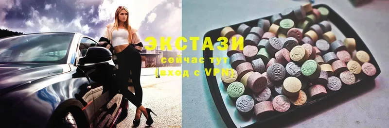 Ecstasy Philipp Plein  купить наркотик  Болотное 